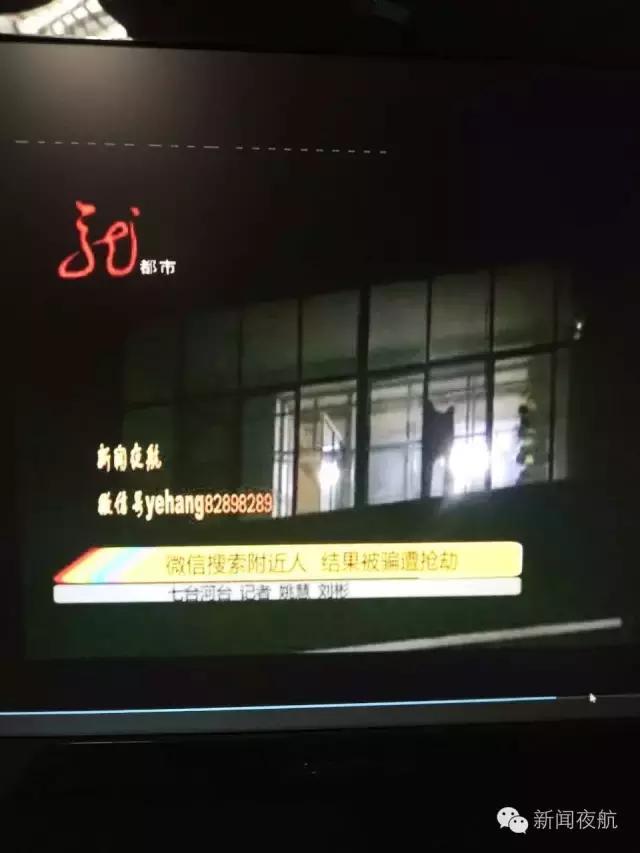 微信摇一摇摇出来的妹子,微信摇一摇摇到的女生