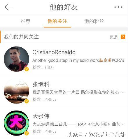 鹿晗和张继科的关系,张继科肖战鹿晗