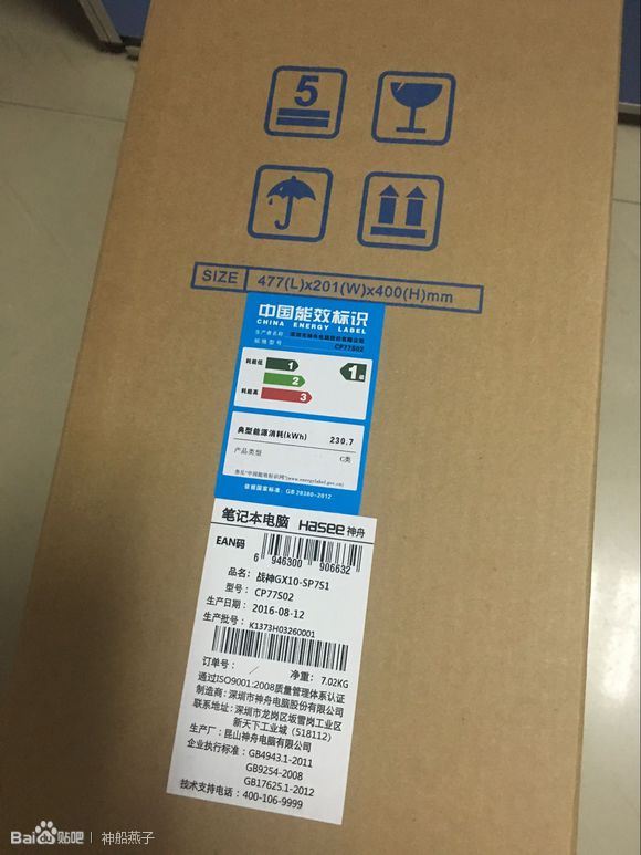 神舟战神gx10ca7kt测评,全球最强游戏本