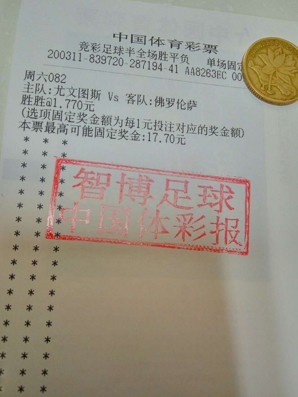 竞足今日分析竞彩,竞足预测今日推荐欧冠