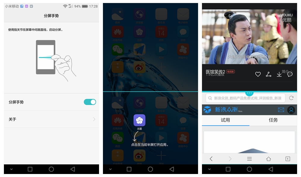 华为麦芒5怎么样值得买吗,华为麦芒5体验评测