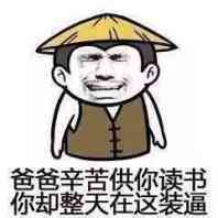 本想剪个好看的发型结果难看死了,再丑的人剪了也能变帅的发型