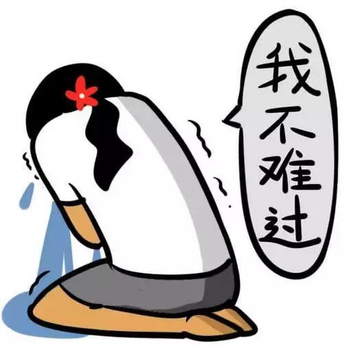 女人最烦的十句话！说了这些话你就进了雷区