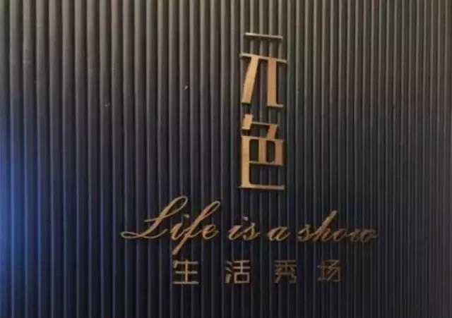 在这里过个周末，朋友都以为我出了国