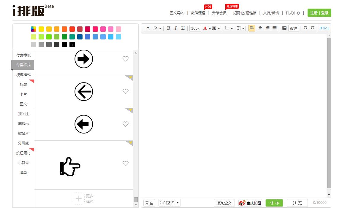 最受欢迎6张图片与视频的模板,最受欢迎的代码编辑器推荐