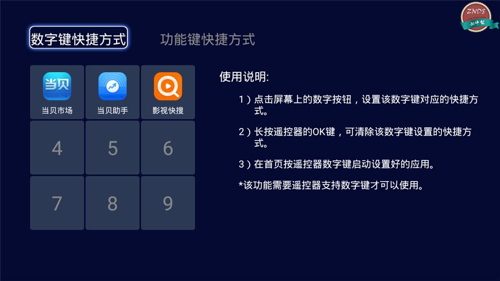 突破外观限制海美迪芒果嗨QH5体验测评