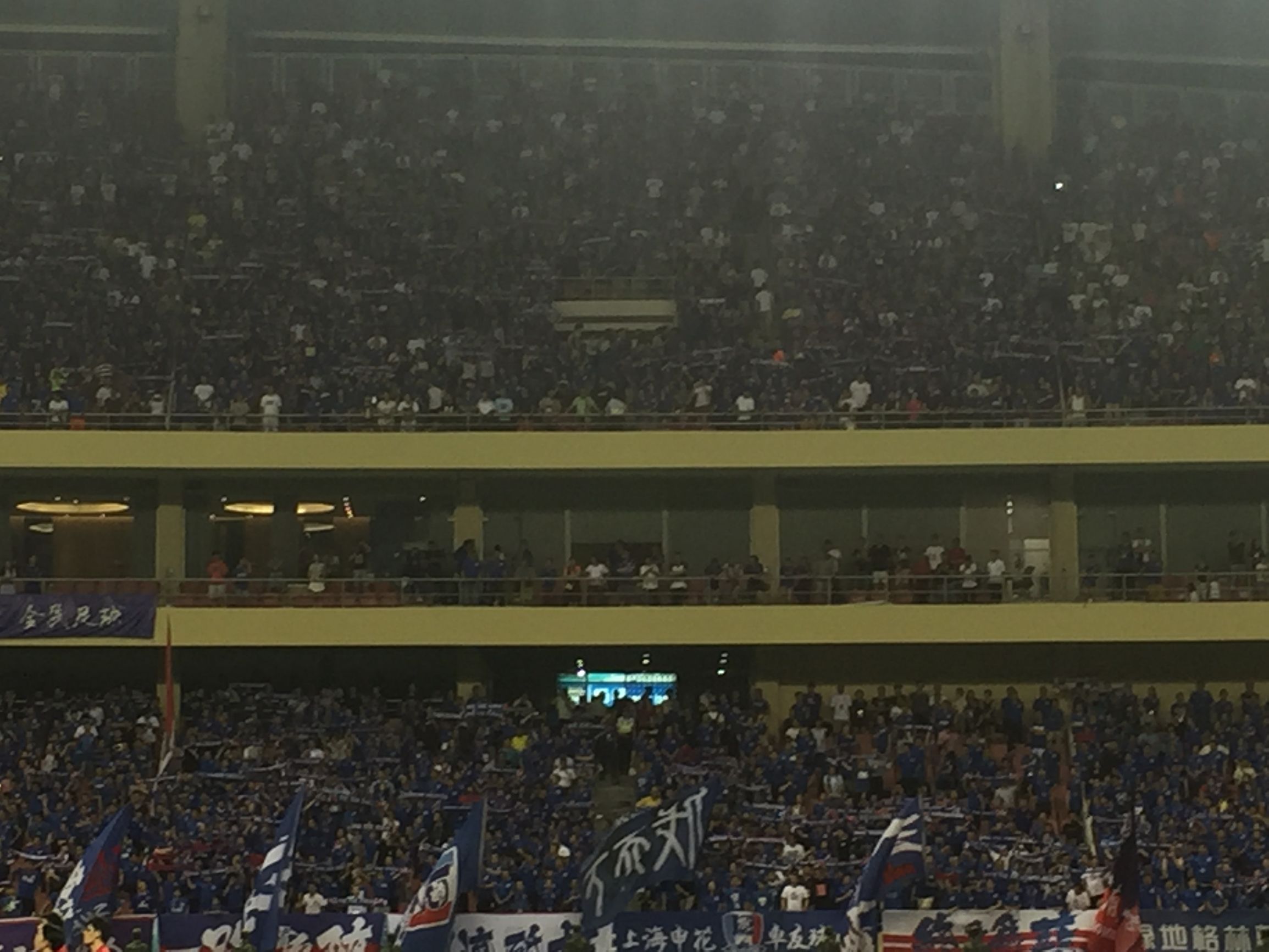 申花虹口足协杯,足协杯打架事件最新