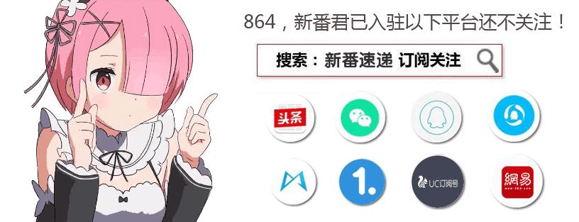 集体射鲸，鲸液横流！《从零开始的异世界生活》第20话简评