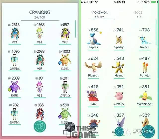 论山寨速度，这次我们输给了韩国人