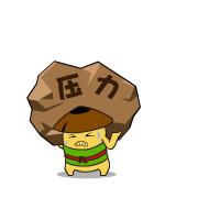 我们当中有一个胖徒