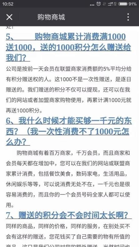 微信三级分销需要什么条件,微信允许几级分销