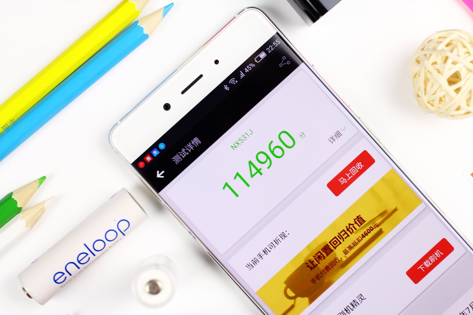 努比亚z11测评处理器,努比亚z11吃鸡性能