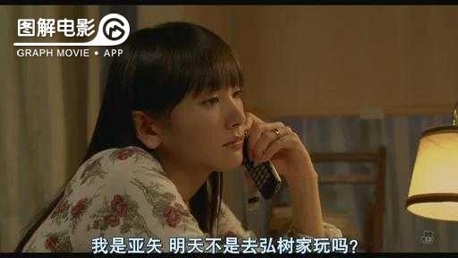 图解—《恋空》爱情的最初愿望是如此单纯