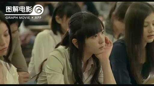 图解—《恋空》爱情的最初愿望是如此单纯