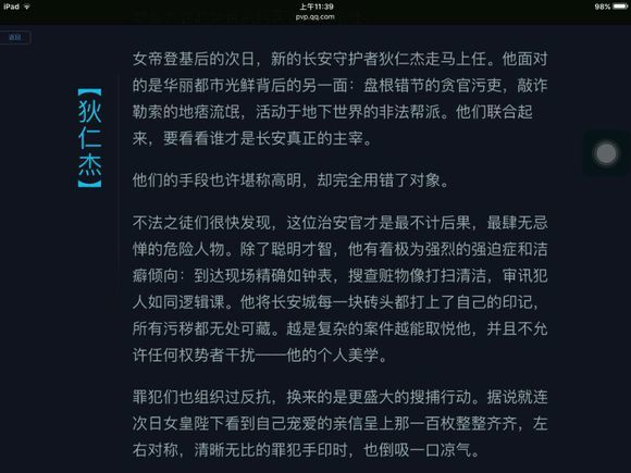 王者荣耀根据什么排名,王者荣耀历史排名是根据战力吗