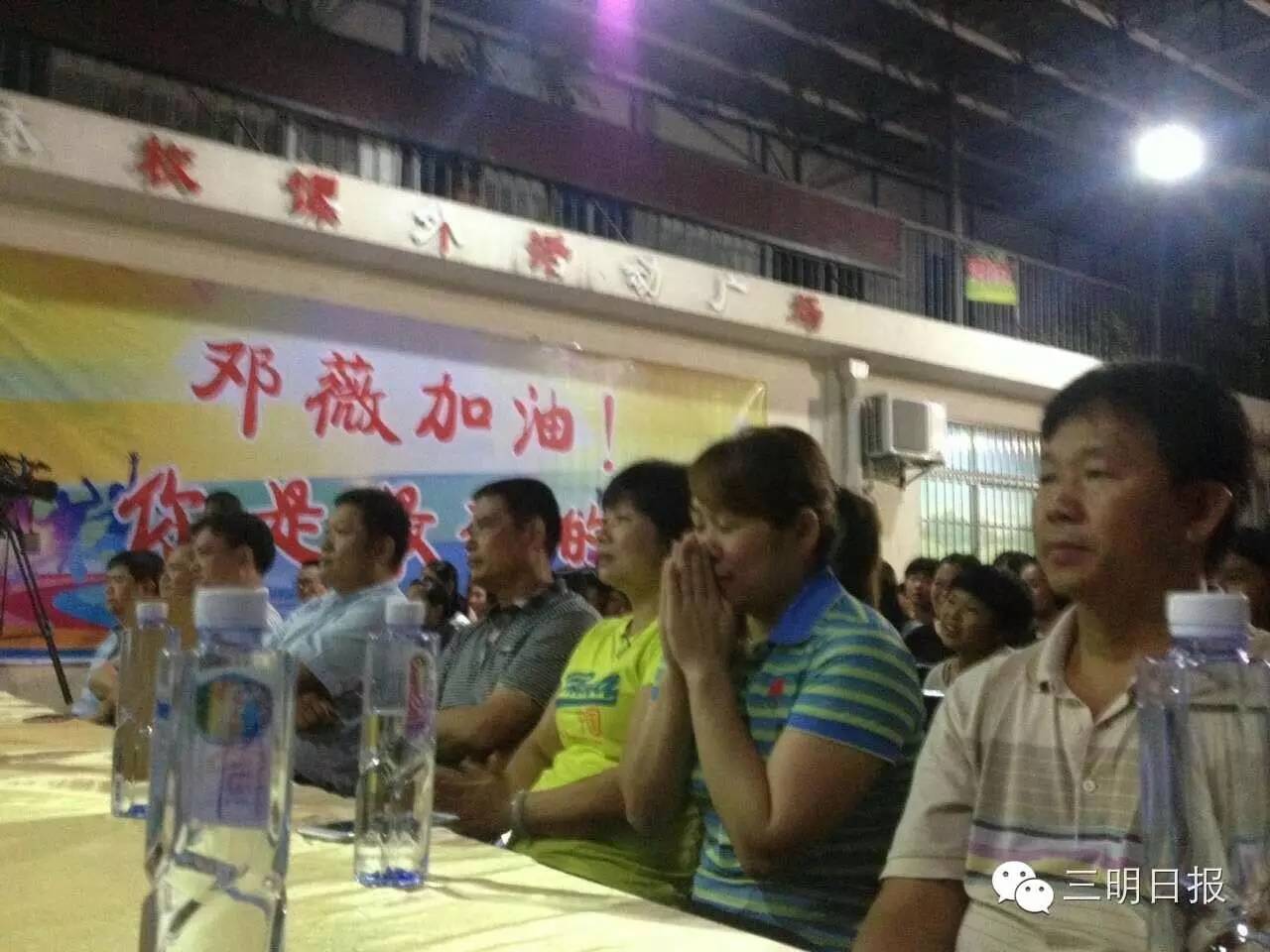 三明8块亚运金牌,三明健儿再获一枚亚运会奖牌