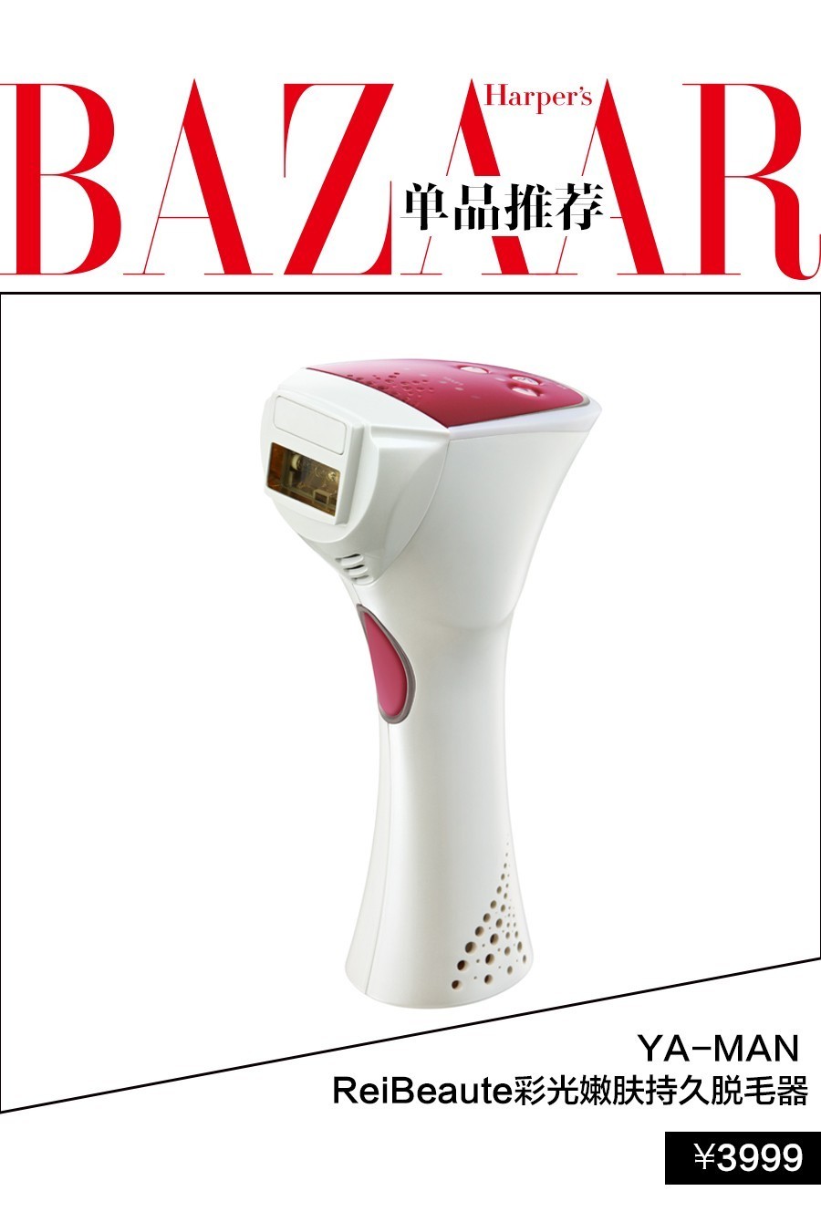 脱毛一次能脱掉毛囊的机器,自己买的脱毛仪器真的能脱毛吗