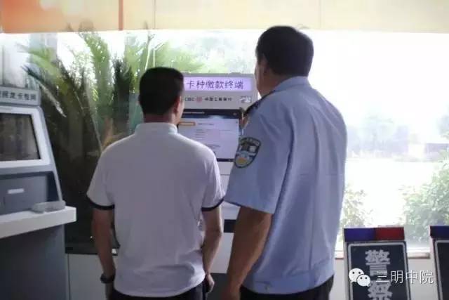 三明新闻速读：丧尽天良！宁化一七旬老汉多次强奸12岁*女幼**！