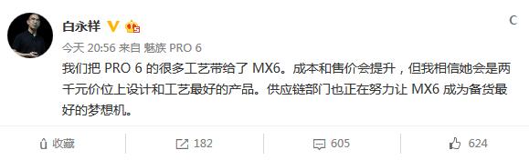 马云雷军互联网汽车,马云雷军马化腾捐了武汉多少钱