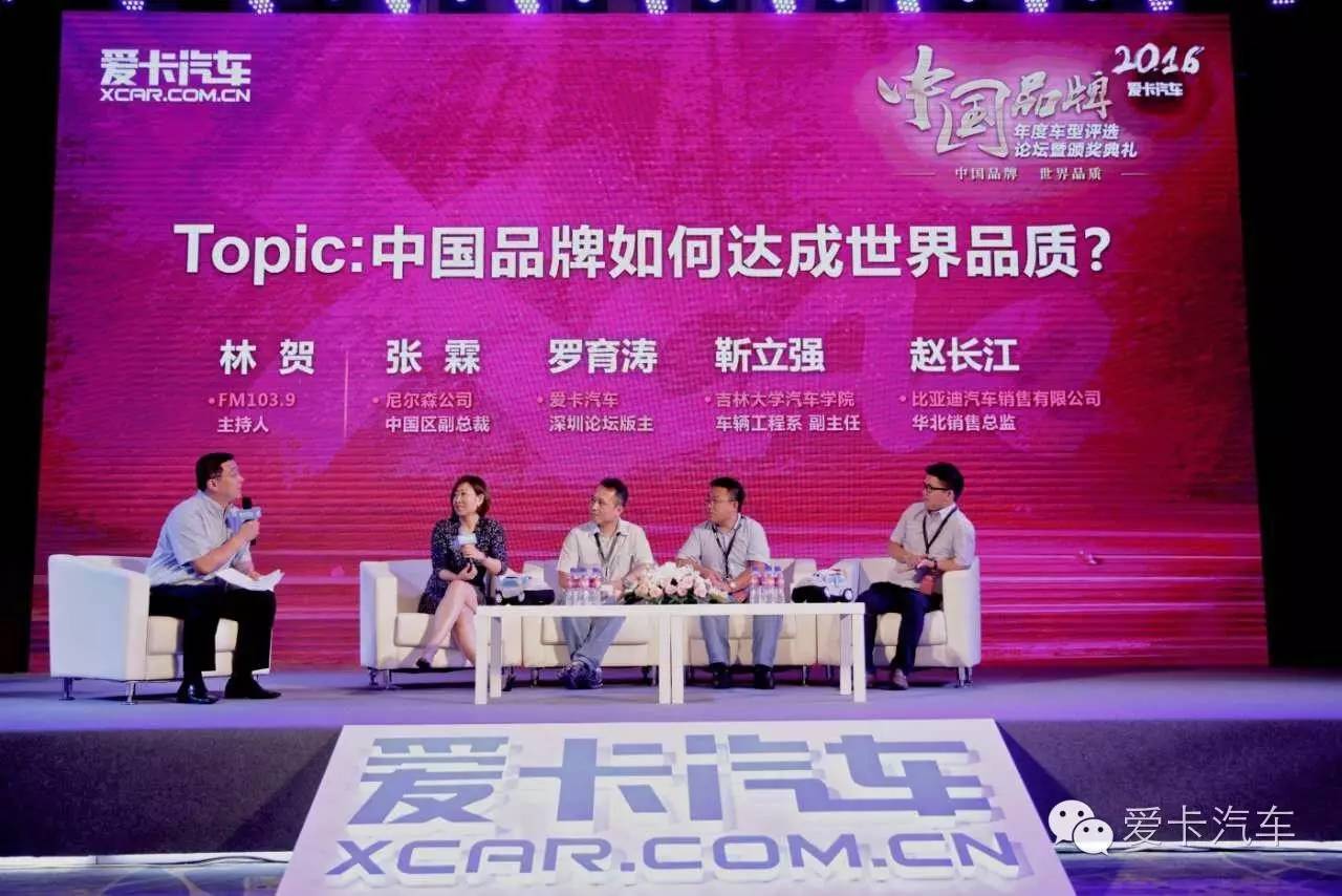 爱卡年度汽车排行,爱卡汽车2017款