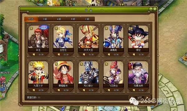 页游有什么好玩的仙侠游戏,2022仙侠类游戏端游