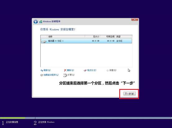 如何安装win8,怎么安装win8.1
