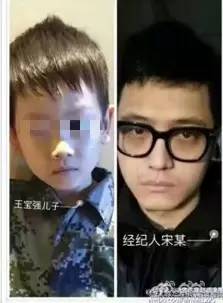 细扒王宝强离婚细节 是什么痛让他敢于宣布被戴了绿帽？