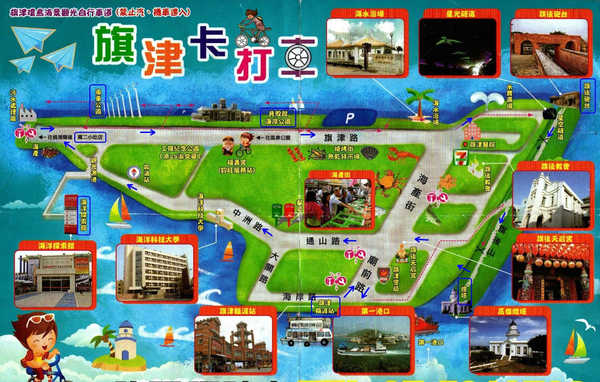 台湾高雄自由行攻略真爱码头,台湾逛吃攻略之高雄篇