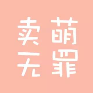 神马鬼|10万1只的奇葩昆虫宠物