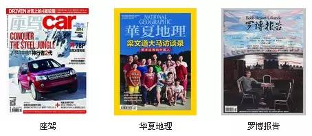 在中国办了一堆杂志的IDG都要卖了，你可能还不认识它