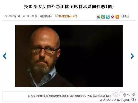 云老王！28年22个娃认他当爹