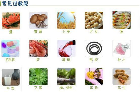 夏天预防湿疹的十种方法,夏季身上爱起湿疹是什么原因