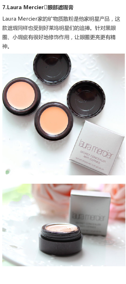 十大公认好用的遮瑕膏,公认好用的遮瑕膏小样
