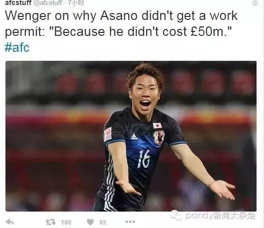 英媒：马竞要求用桑切斯换吉梅内斯！温格：枪手接近签下新援！