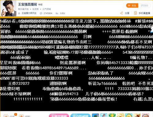 大闹天竺是王宝强新拍的电影,王宝强自导自演电影大闹天竺