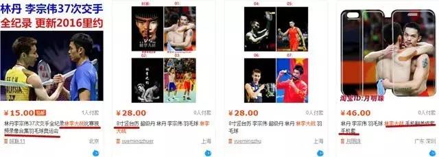 女排夺冠的评价,女排夺冠的新闻评论