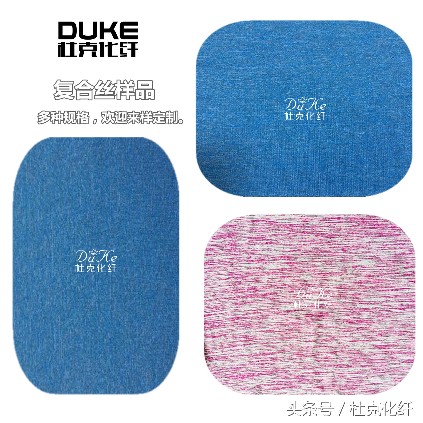 涤锦复合丝厂家,涤锦复合丝的用途及生产工艺探讨