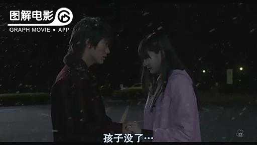 图解—《恋空》爱情的最初愿望是如此单纯