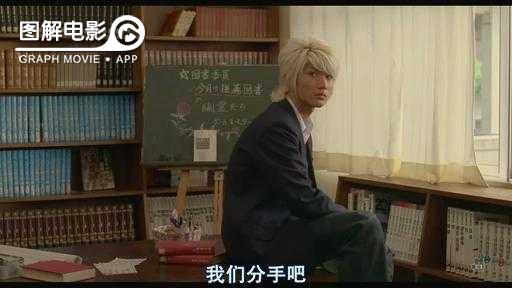 图解—《恋空》爱情的最初愿望是如此单纯