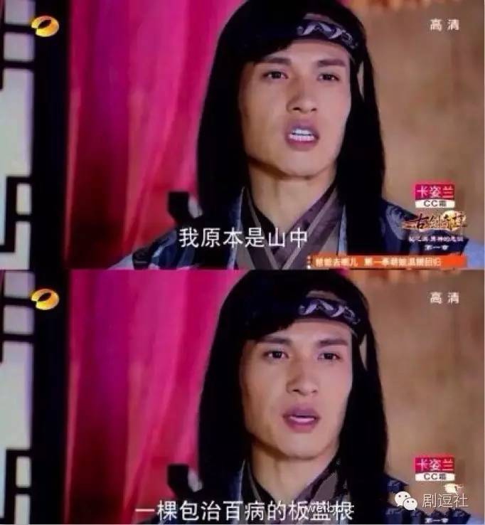 青云志的植入广告,青云志接了多少广告