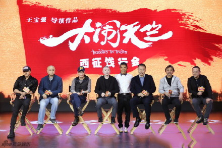 大闹天竺是王宝强新拍的电影,王宝强自导自演电影大闹天竺