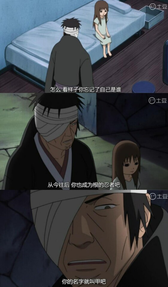 杂谈：大和这个角色最后怎么样了完结都没提到过！