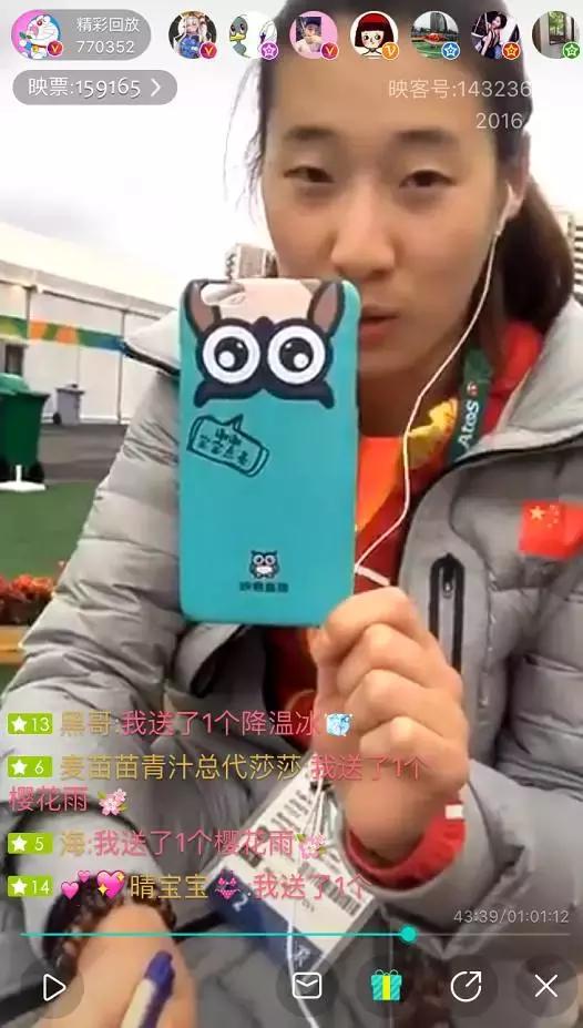 里约奥运会精彩瞬间,奥运会闭幕直播