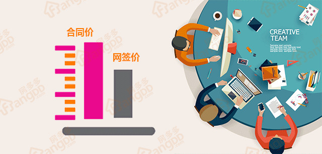 二手房买卖避税卖方承担什么责任,二手房网签调低价格避税