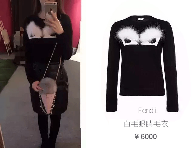 马蓉奢侈品大盘点,马蓉有多少钱