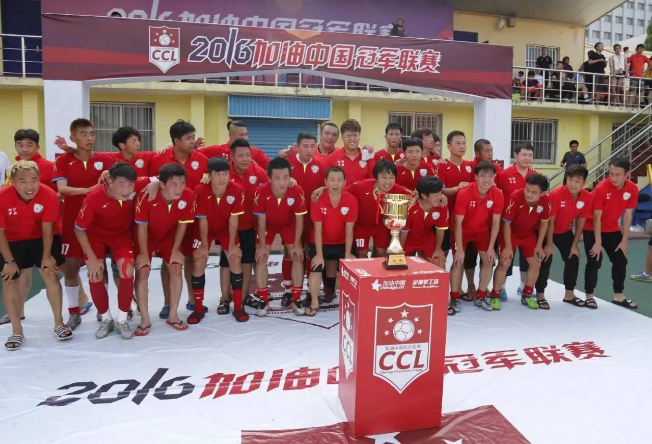 像踢足球一样简单,非职业球队可以踢英超吗