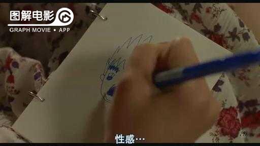 图解—《恋空》爱情的最初愿望是如此单纯