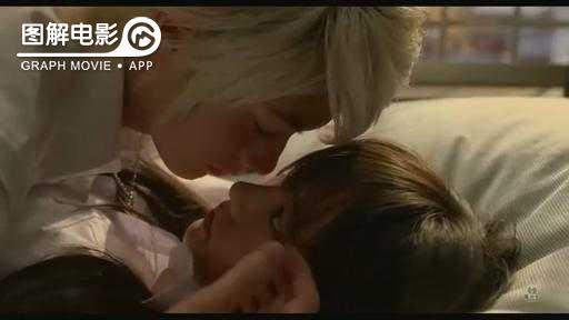 图解—《恋空》爱情的最初愿望是如此单纯