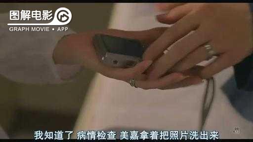 图解—《恋空》爱情的最初愿望是如此单纯