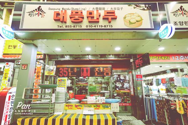 韩国逛中国市场,韩国逛水果市场